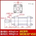 xilanh thủy lực 200 Xi lanh khuôn nhẹ MOB xi lanh thủy lực hai chiều MOB30/40/50*50 100 150 200 250 300 xilanh thủy lực 25 tấn Xy lanh thủy lực