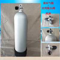 12 л 8 литров 6 л 11 литров погружного алюминиевого сплавного водяного цилиндра с высоким давлением.