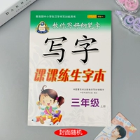 1 -й класс в третьем классе