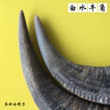 Подлинное бульороновое сырье большое украшение