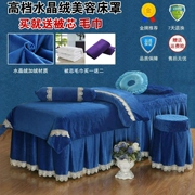 Tinh nhung bedspread denim liệu pháp làm đẹp cao cấp massage giường dày rắn giường đặc biệt tùy chỉnh LOGO - Trang bị tấm