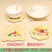 Печатная тарелка круглый 3+ квадрат 3