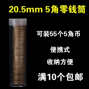 Лотосы, защитные монеты, 20.5мм