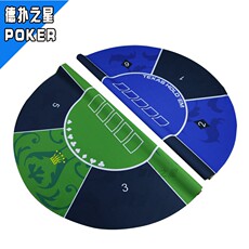 Фишки 德州扑克橡胶垫桌布台布骰子骰宝桌垫台泥游戏布绒布大圆形橡胶毯 Star of German bashing