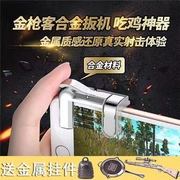 Metal Eat Chicken Artifact Jedi Survival Trò chơi di động Kích thích Tay cầm chơi game Battlefield Nút hỗ trợ vật lý Android