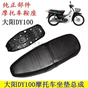 Lắp ráp ghế xe máy Dayang DY100 đi xe nhẹ Qianjiang ghế đệm ghế da trường hợp - Đệm xe máy