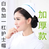 Чистый белый плюс шляпа для медсестры (довольно толстая и стильная)