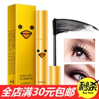 Han Yu dài xoăn mascara mỏng dày lụa đen trơn dễ dàng để smudge trang điểm lông mi tăng trưởng mỹ phẩm lỏng mascara không lem