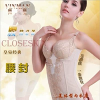 Beauty salon đích thực microman vinman cơ thể quản lý công cụ ma thuật corset eo bụng corset eo gạc quần quần lót nữ đẹp