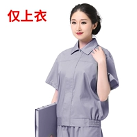 Серый только топ