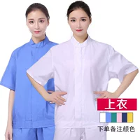 Только топ, заказ цвета,