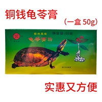 Подлинная бренда для медной монеты Wuzhou Guling Past