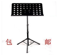Budou Stand Stand, бесплатная доставка, скалолазание, кривая песня Rack Guzheng Erhu Piano Spectrum Performance Accessories Universal