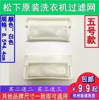 Оригинальный новый (одиночная установка)