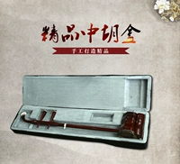 Жанху -бокс -коробка Zhonghu Erhu Box Zhonghu музыкальные инструменты аксессуары Erhu Box