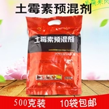 Ветеринарная плюс порошок пудры метролеина высотой 500 г.