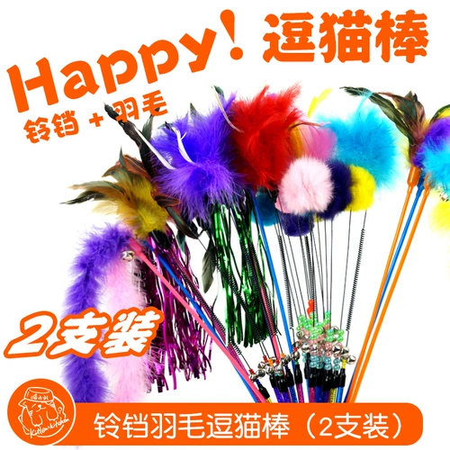 Bell Feather Long Pole дразнить кошачьи палочка милая кошачья кошачья игрушка кота в котят