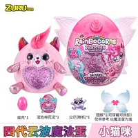 Магическое яйцо с бабочкой, новая коллекция, кот