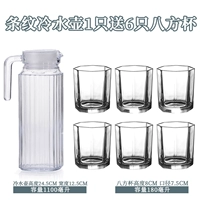 1100 мл полосы+6 восемь чашек