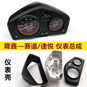 Áp dụng Longxin phụ tùng xe máy LX125-30L LX150-24 theo dõi trường hợp cụ mileage tachometer lắp ráp