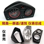 Áp dụng Longxin phụ tùng xe máy LX125-30L LX150-24 theo dõi trường hợp cụ mileage tachometer lắp ráp đồng hồ koso future 125 fi