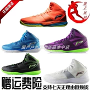 Li Ning super light-10 thế hệ 2019 xuân mới nam CBA đệm trắng tinh khiết mang giày bóng rổ ABPL069 - Giày bóng rổ