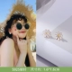 55#Daisy Servings-Slver