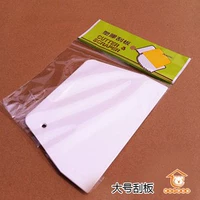 Raper Bake Bakery Plastic Scream