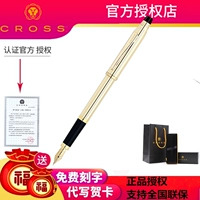 American Cross Gaosang Pen New Centure Stranger Gold Ink Pen 2509/3309/3509/419-24