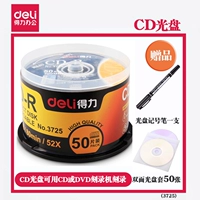 CD-R (50 фотографий)