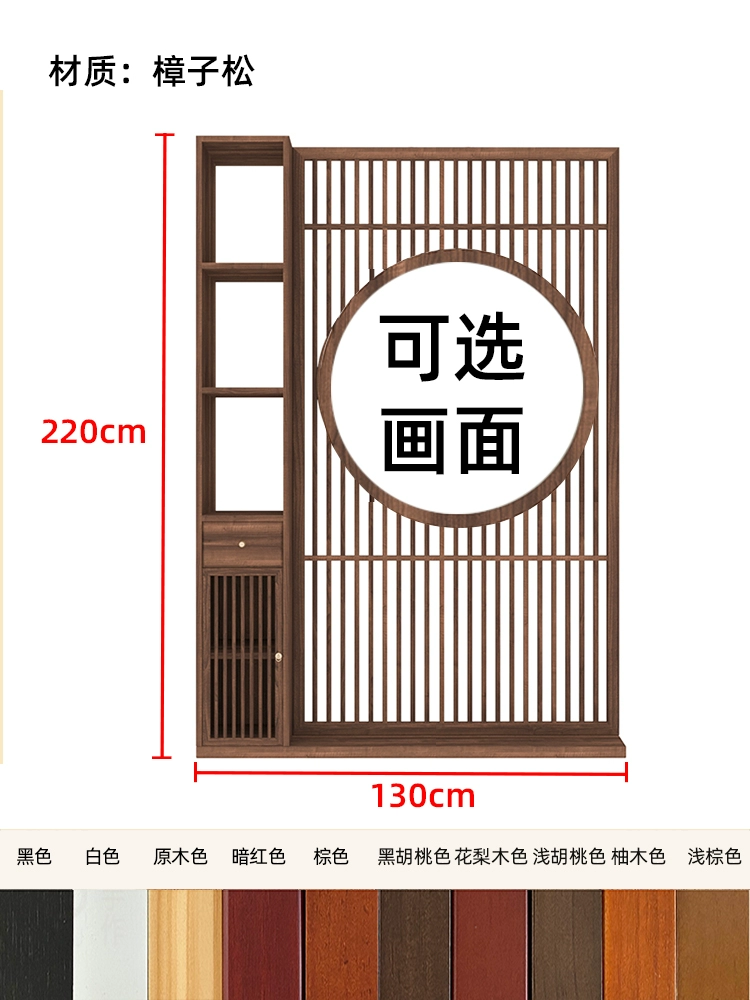 Tùy chỉnh 
            mới phong cách Trung Quốc lối vào lưới tản nhiệt màn hình vách ngăn tủ lối vào tủ phòng khách kệ gỗ nguyên khối tích hợp cửa che chắn nhà vách ngăn di đông 