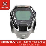 Wuyang Honda xe điện lưới gốc T1 công cụ đo tốc độ lắp ráp đồng hồ đo điện thành phẩm ban đầu - Power Meter
