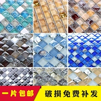 Ледяная трещина