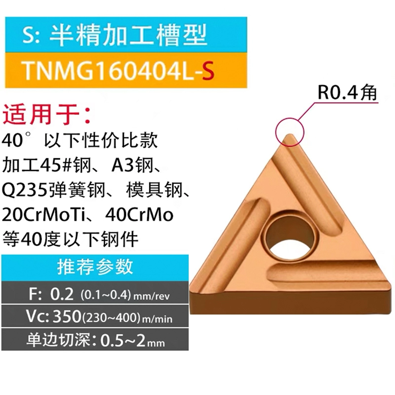 Lưỡi CNC thô có rãnh hình tam giác TNMG160408R/L-S các bộ phận bằng thép không gỉ lưỡi tròn bên ngoài siêu cứng mũi cnc gỗ Dao CNC
