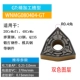 Lưỡi CNC wnmg080408 hình tròn bên ngoài quả đào quay lưỡi thép các bộ phận thép không gỉ nhôm đúc gang cacbua tròn dao khắc gỗ cnc