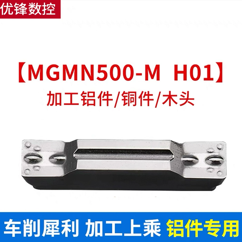dao tiện gỗ cnc Lưỡi cắt rãnh CNC dao tiện cắt rãnh dao tạo rãnh dạng hạt MGMN300-M GT tạo rãnh lưỡi dao cắt rãnh cuối lưỡi cắt dao cắt alu cán dao tiện cnc Dao CNC