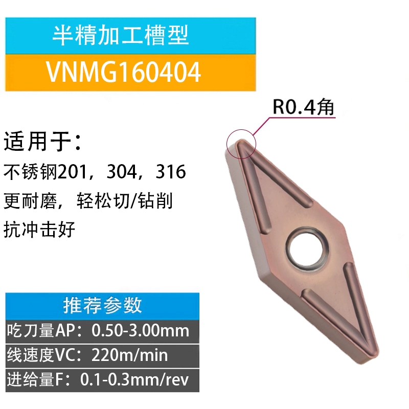 dao khắc gỗ cnc Lưỡi quay CNC hình thoi 35 độ VNMG160404-MS thép không gỉ hình dạng đặc biệt 160408 dao sắc bén vòng tròn bên ngoài dao mũi cnc dao cắt mica cnc Dao CNC