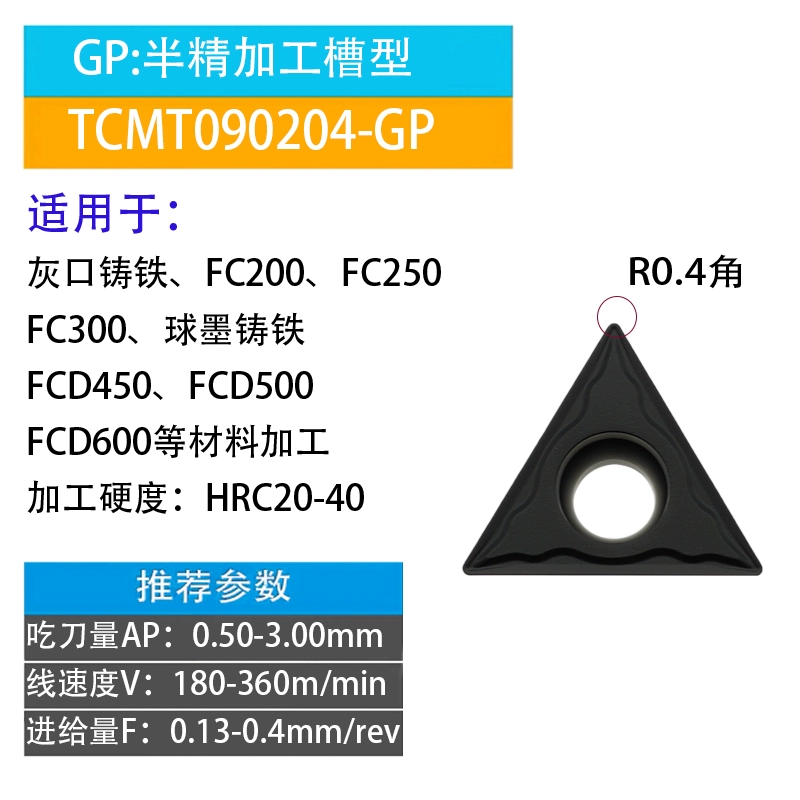 Mũi khoan tiện CNC hình tam giác nhỏ bên trong TCMT090204/8-TM thép không gỉ/các bộ phận bằng thép/thép tôi và thép tôi dao doa lỗ cnc dao cnc gỗ Dao CNC