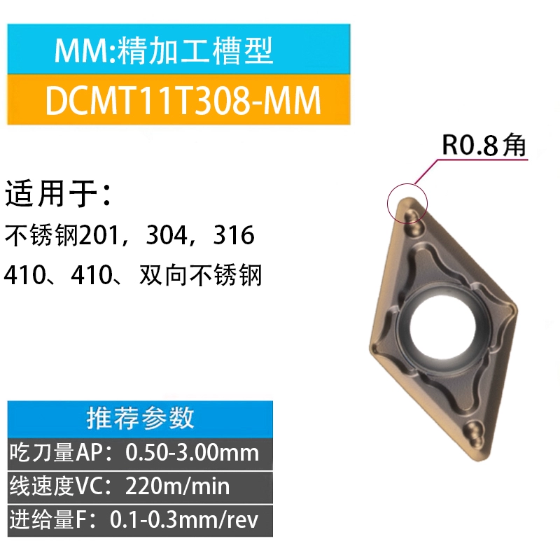 Kim cương CNC lưỡi DCMT11T304 tiện thép các bộ phận dao bằng thép không gỉ hạt DCMT11T308 vòng tròn bên ngoài lỗ bên trong dao mũi phay gỗ cnc dao tiện gỗ cnc Dao CNC