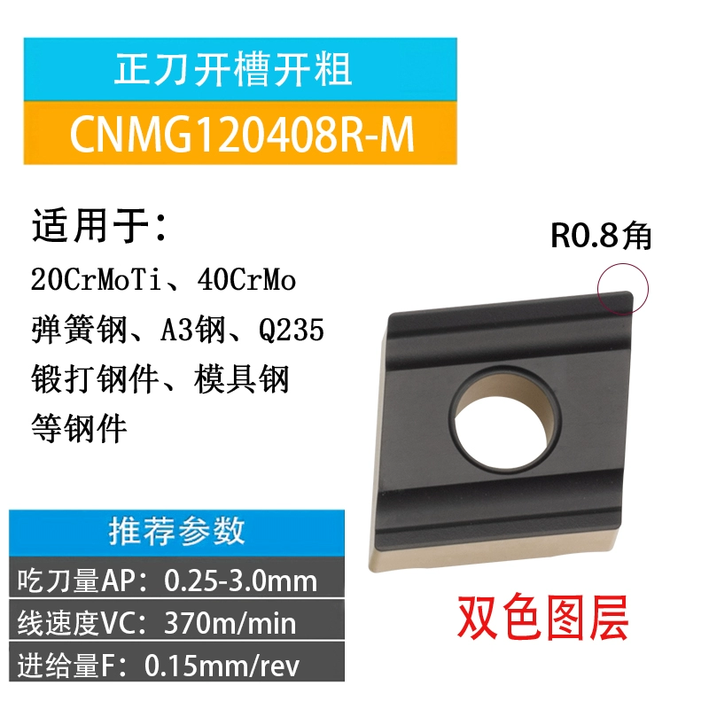 Lưỡi CNC CNMG120404-MA thép không gỉ đặc biệt 120408-MS Hạt công cụ tiện bên ngoài hình thoi 80 độ máy mài u1 dao phay cnc Dao CNC