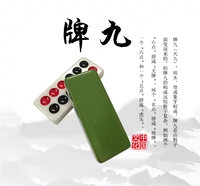 Бесплатная доставка Home Tengjing Card девять бренда № 22 Bamboo Silk ylek Yayli Выставка Hongtu восемь Jun Tujin Masteng Flying Card девять