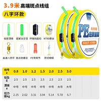 3,9 метра моделей с восьми-символами- \ t однорубельный рулон 3 Получить 1 и 1 купить 5 Получить 2 бесплатно 2