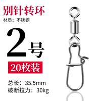 (20 упаковок) № 2 Всего 35,5 мм купить два получите один бесплатно