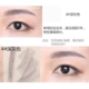 4#Deep Grey (новый 2,5 г)