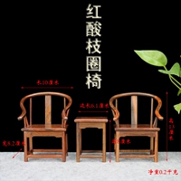 Jiazhong Dalog Circle Chair