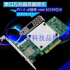 Адаптер USB