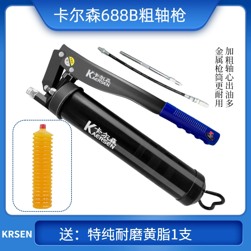 Karlson Zipper chính hãng -  Pressure LOAKELER BIRTER BUTTER SUN súng bơm mỡ bò Súng bơm mỡ Súng bơm mỡ