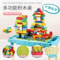 Универсальный обучающий конструктор, игрушка, строительные кубики для мальчиков и девочек, мелкие частицы