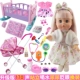 Duo Duo Doll Package восемь