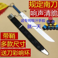 Южный нож боевые искусства Южный Нож исполняет Нэн Дао боевые искусства оборудование для боевых искусств внезапное нож внезапный нож цветок
